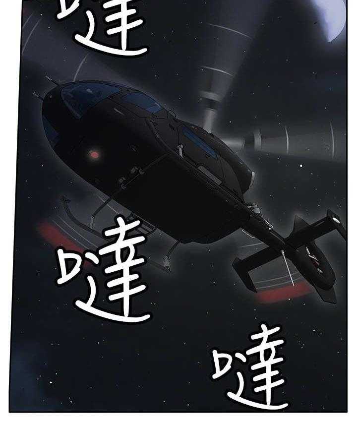 《死斗牢狱》第27话 27_疗伤 第5页