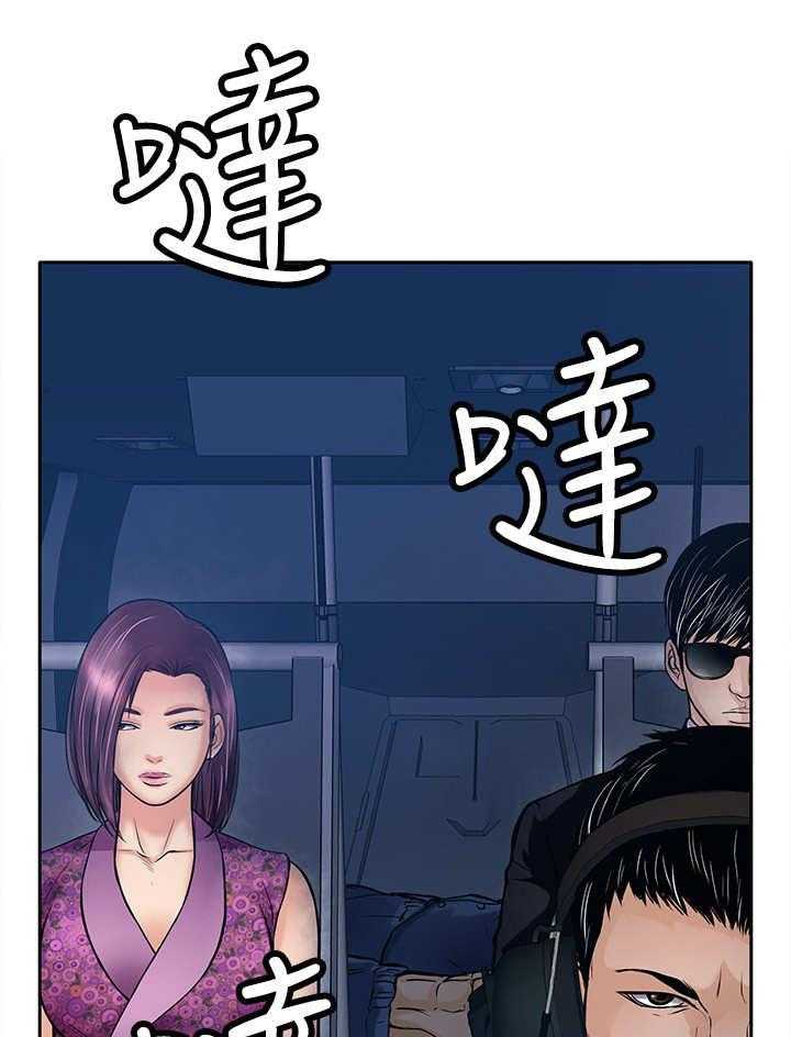 《死斗牢狱》第27话 27_疗伤 第6页