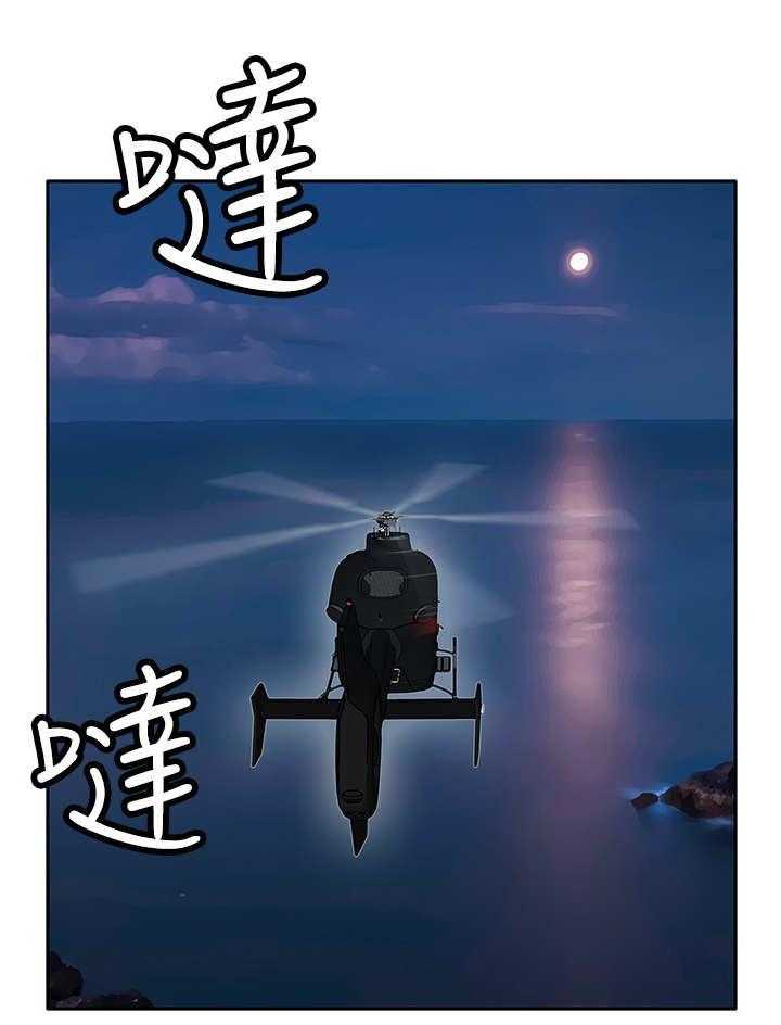 《死斗牢狱》第27话 27_疗伤 第9页