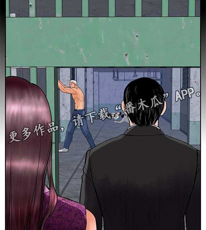 《死斗牢狱》第25话 25_出去 第14页