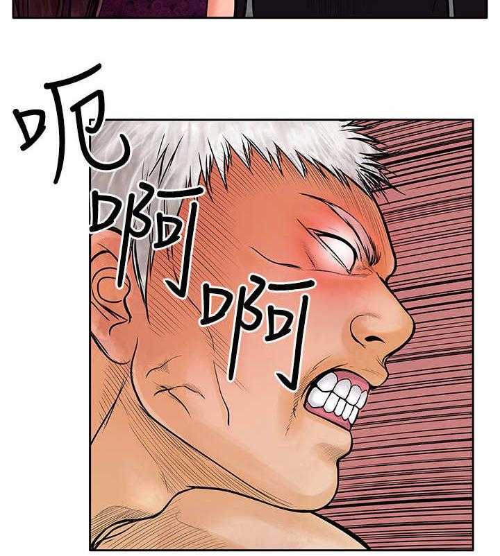 《死斗牢狱》第25话 25_出去 第15页