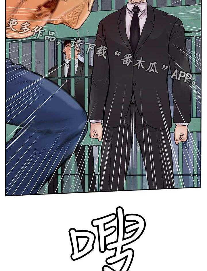 《死斗牢狱》第25话 25_出去 第18页