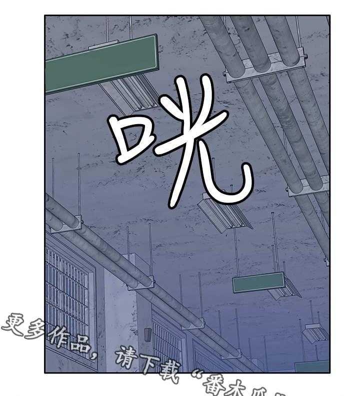 《死斗牢狱》第25话 25_出去 第1页