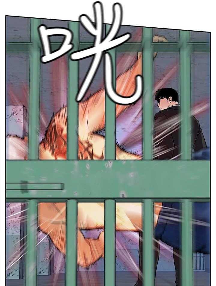 《死斗牢狱》第25话 25_出去 第21页
