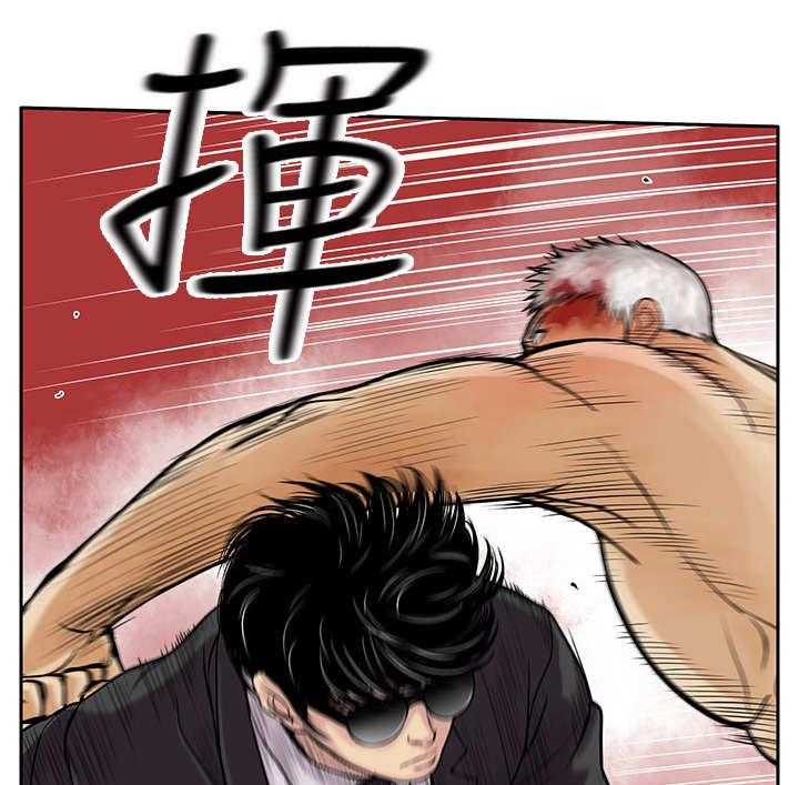 《死斗牢狱》第25话 25_出去 第24页