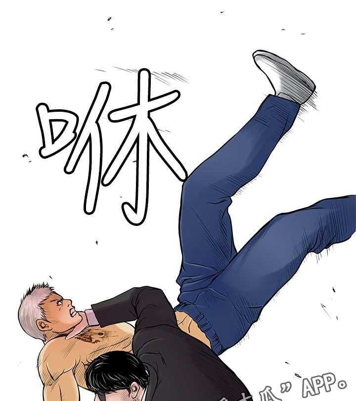 《死斗牢狱》第25话 25_出去 第29页