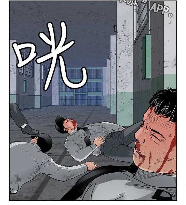《死斗牢狱》第25话 25_出去 第2页