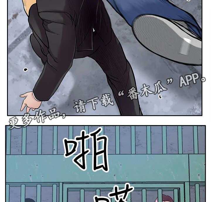 《死斗牢狱》第25话 25_出去 第33页