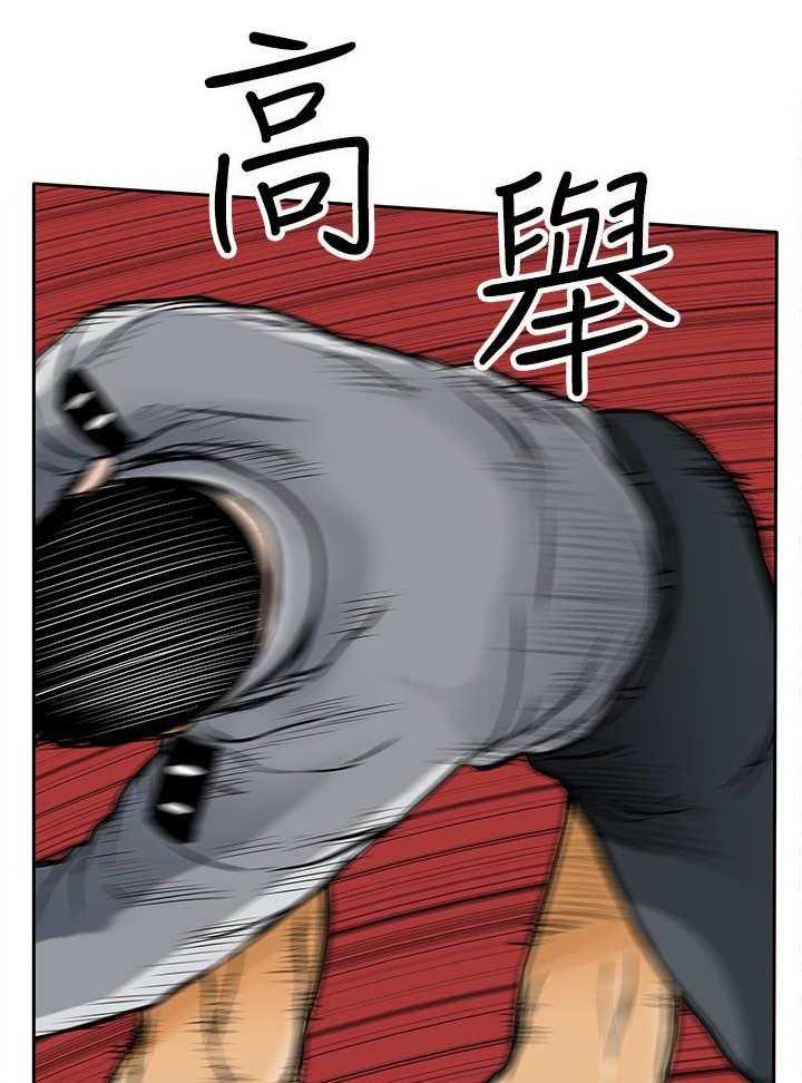 《死斗牢狱》第25话 25_出去 第3页