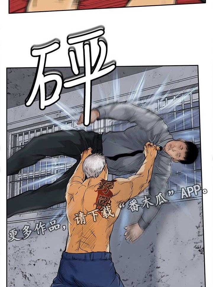 《死斗牢狱》第25话 25_出去 第4页