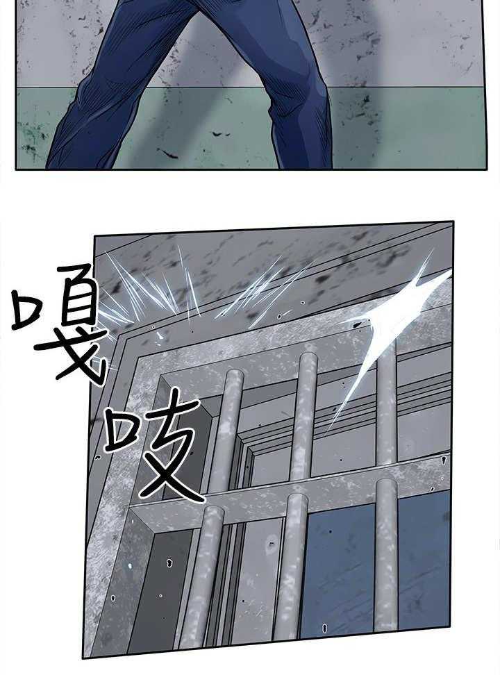 《死斗牢狱》第25话 25_出去 第5页