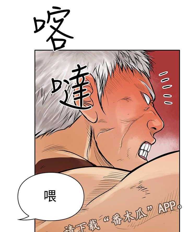 《死斗牢狱》第25话 25_出去 第8页