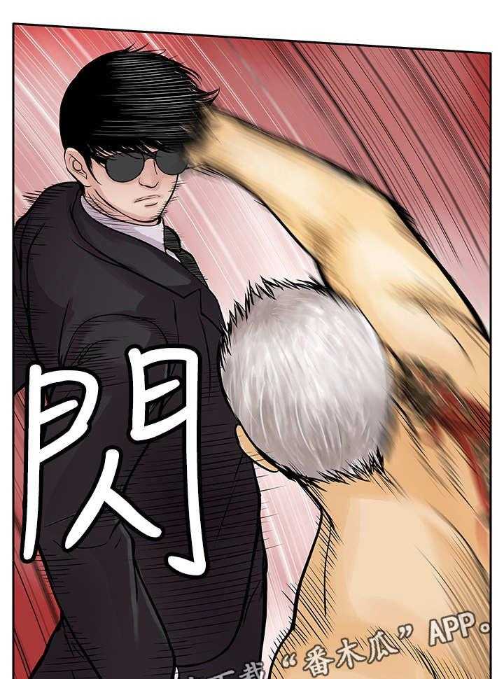 《死斗牢狱》第26话 26_墨镜 第10页