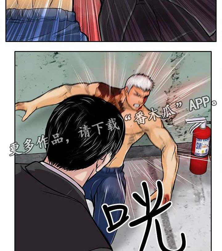 《死斗牢狱》第26话 26_墨镜 第13页