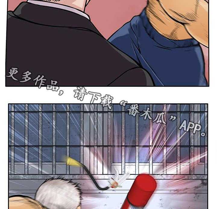 《死斗牢狱》第26话 26_墨镜 第16页
