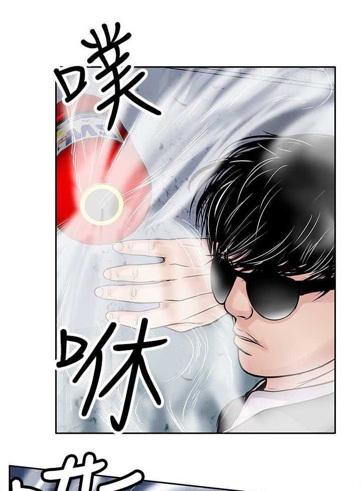 《死斗牢狱》第26话 26_墨镜 第18页