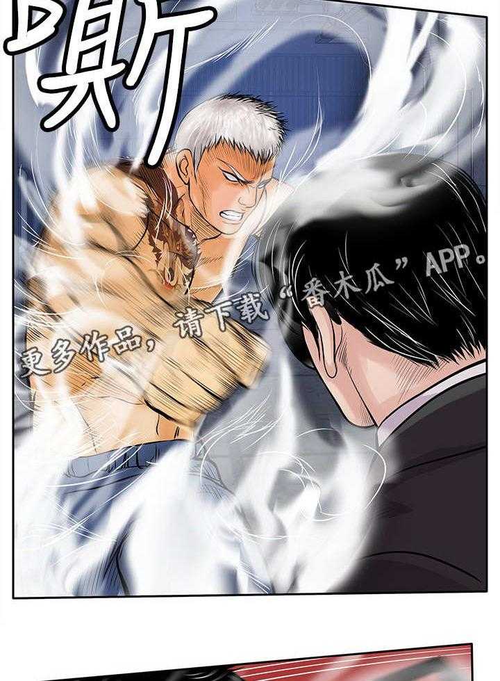 《死斗牢狱》第26话 26_墨镜 第19页