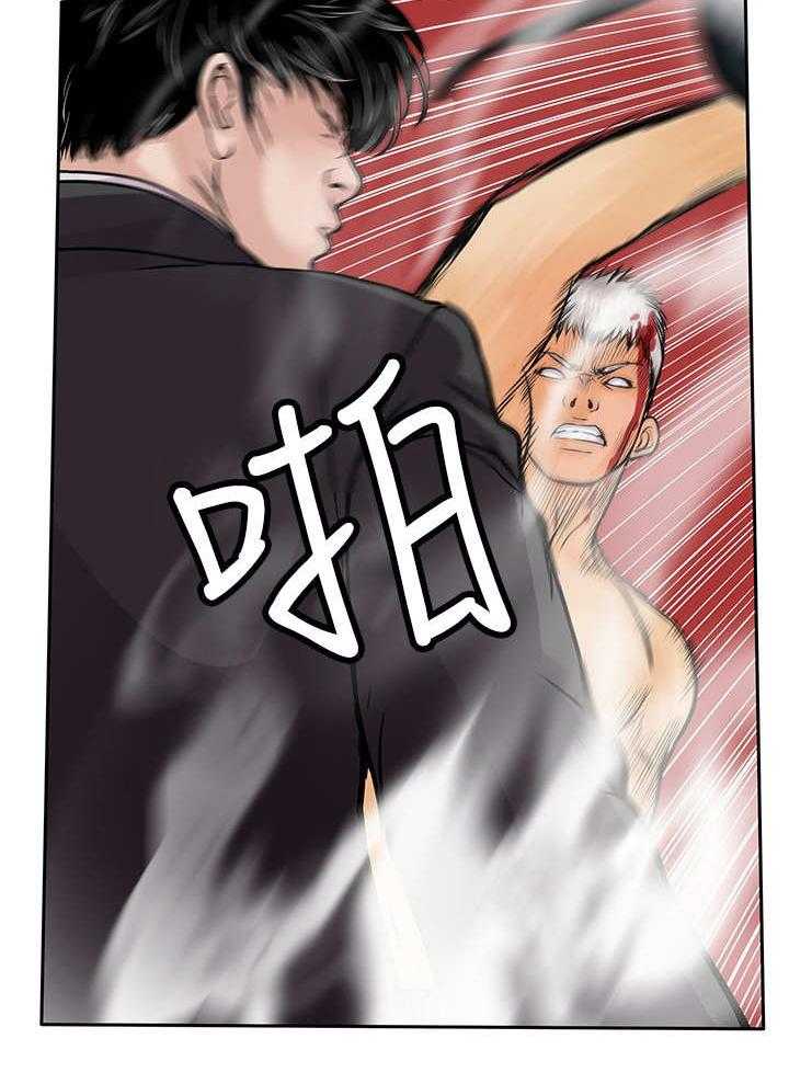 《死斗牢狱》第26话 26_墨镜 第20页