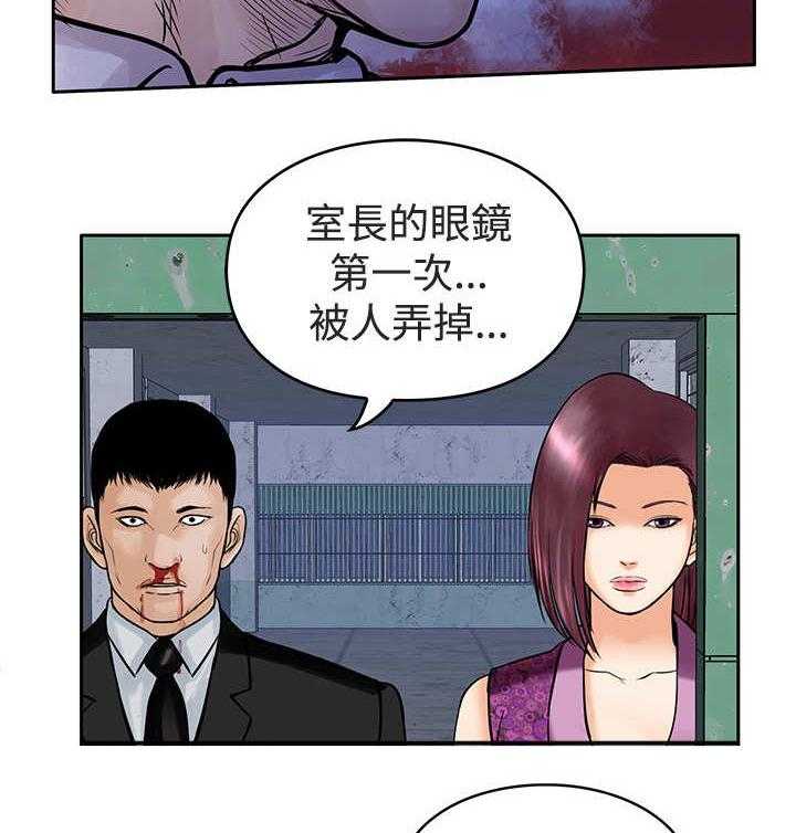 《死斗牢狱》第26话 26_墨镜 第25页