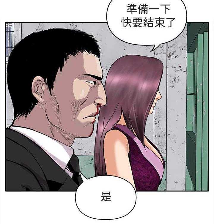《死斗牢狱》第26话 26_墨镜 第26页