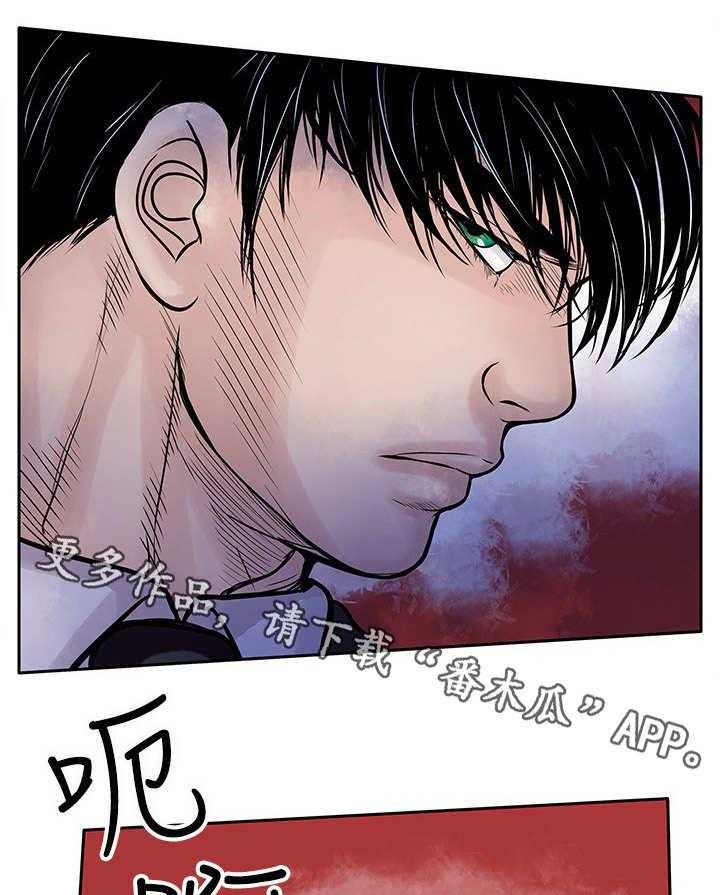 《死斗牢狱》第26话 26_墨镜 第27页