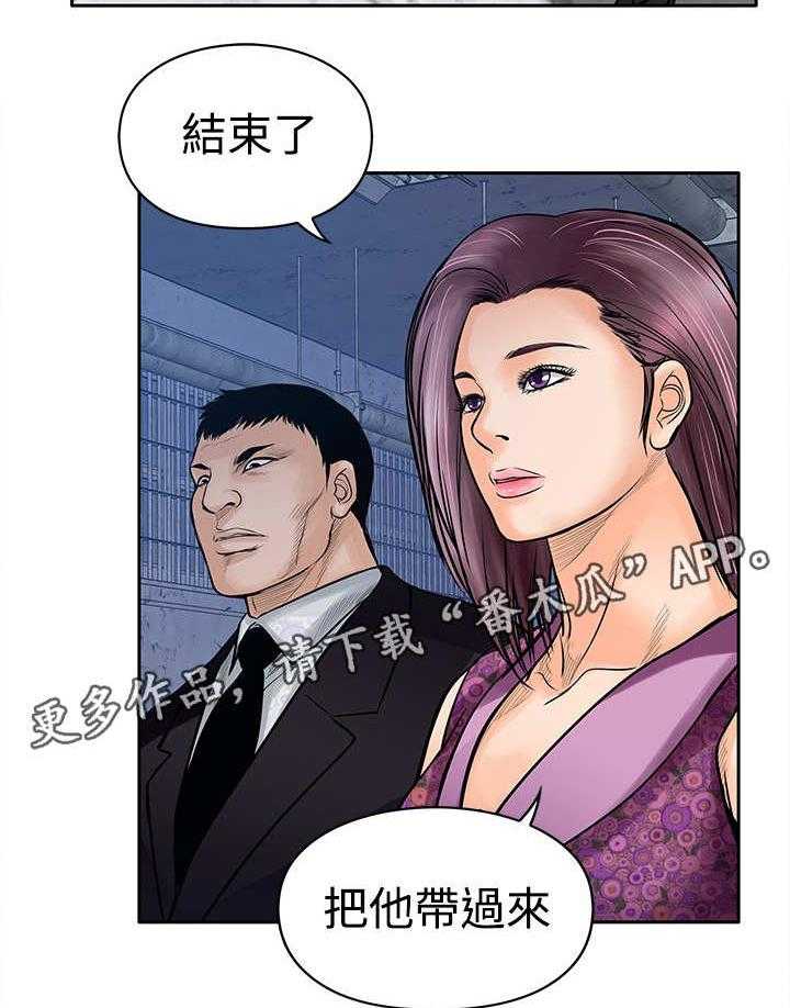 《死斗牢狱》第26话 26_墨镜 第2页