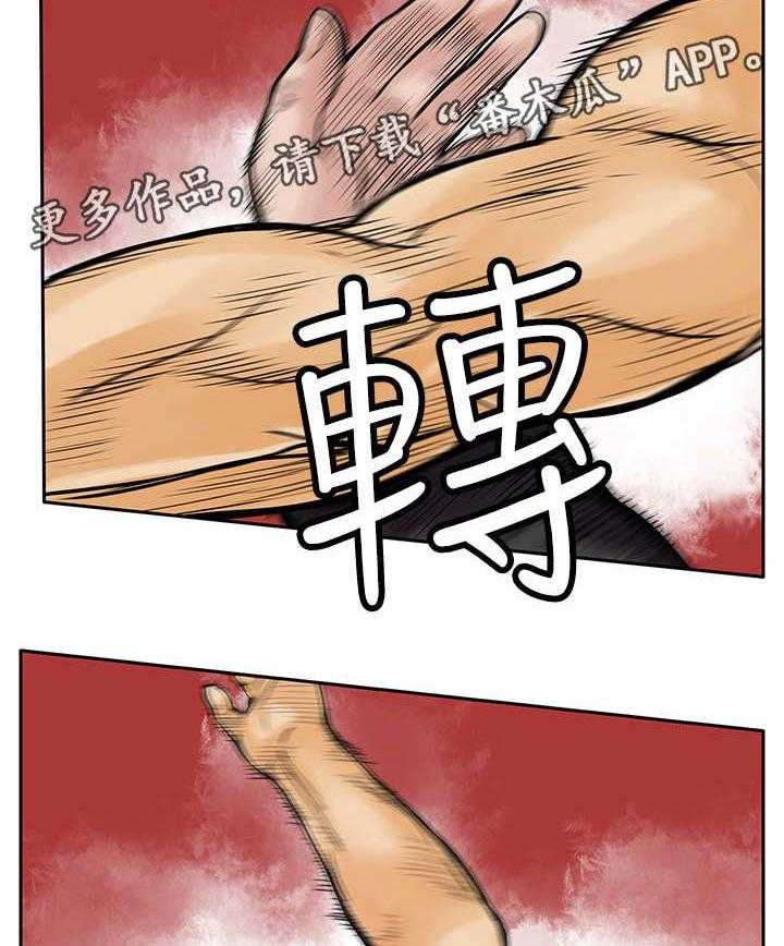 《死斗牢狱》第26话 26_墨镜 第30页