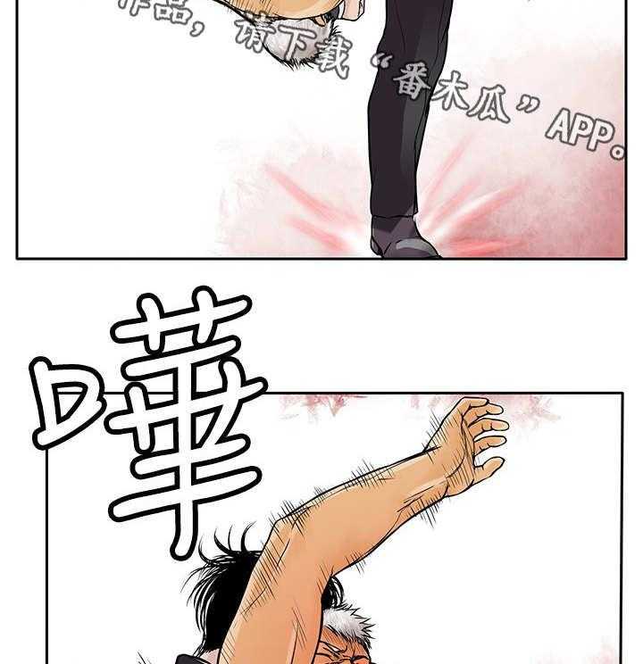 《死斗牢狱》第26话 26_墨镜 第33页