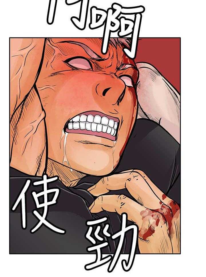 《死斗牢狱》第26话 26_墨镜 第37页