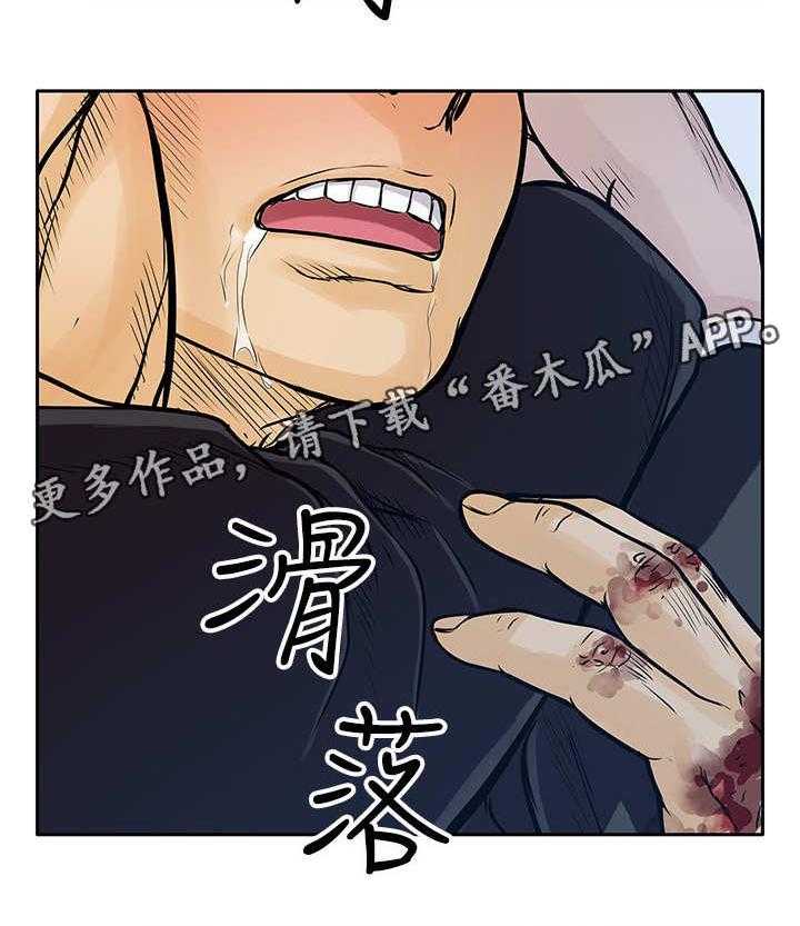 《死斗牢狱》第26话 26_墨镜 第39页