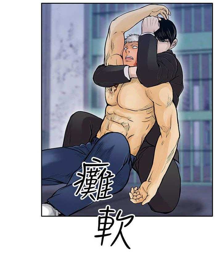 《死斗牢狱》第26话 26_墨镜 第40页