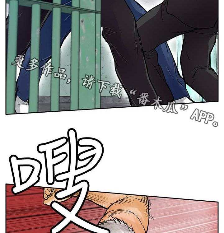 《死斗牢狱》第26话 26_墨镜 第8页