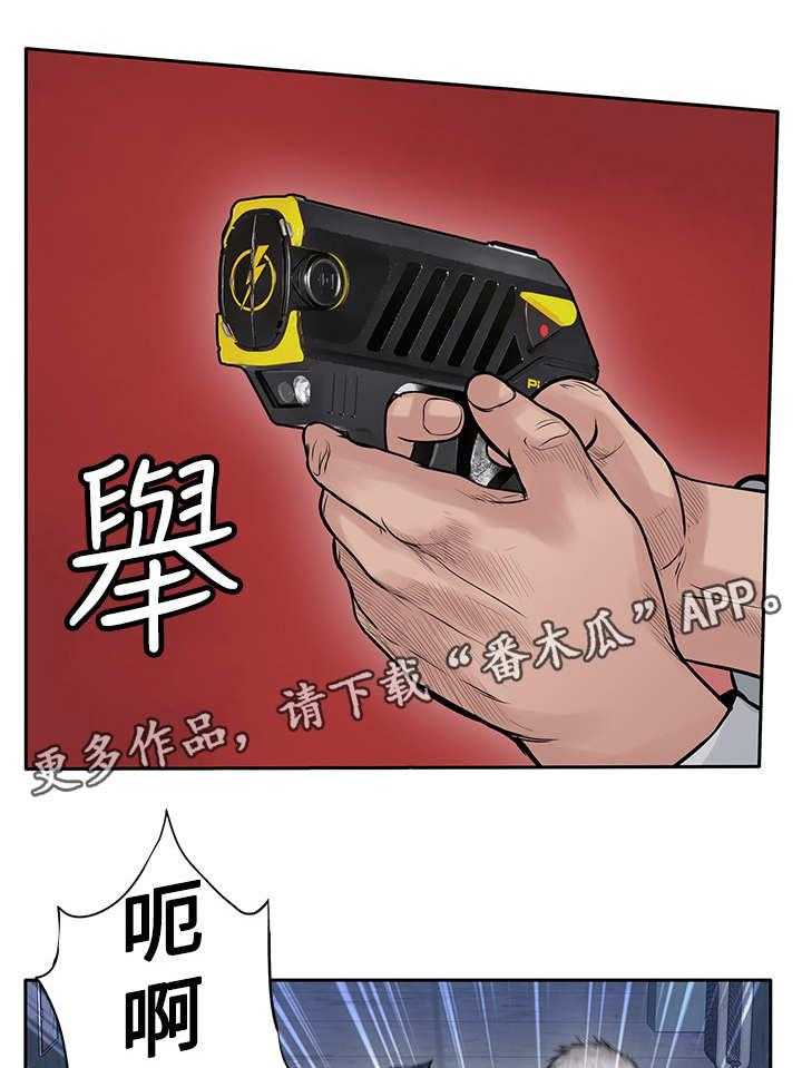 《死斗牢狱》第24话 24_野兽 第13页