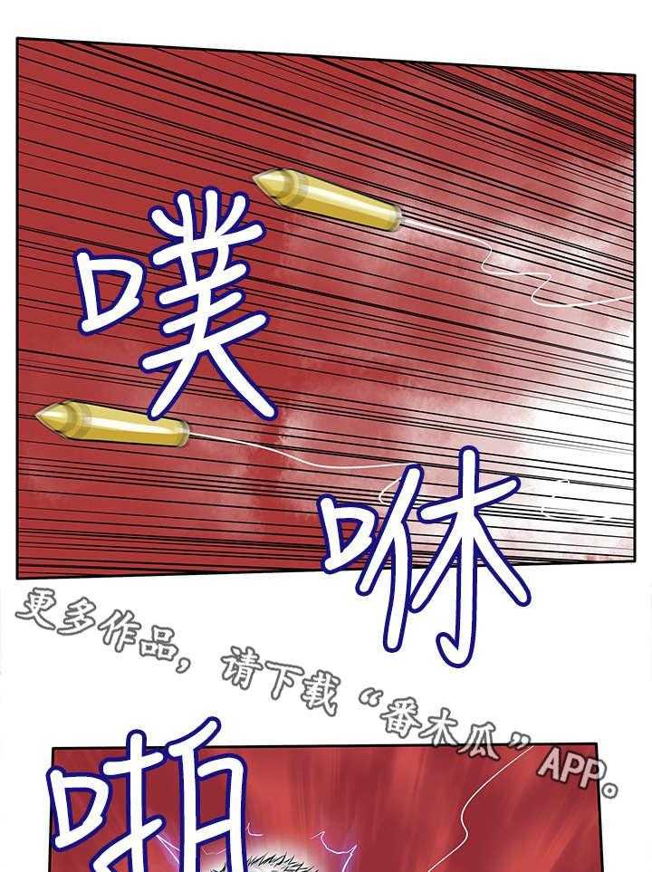 《死斗牢狱》第24话 24_野兽 第15页