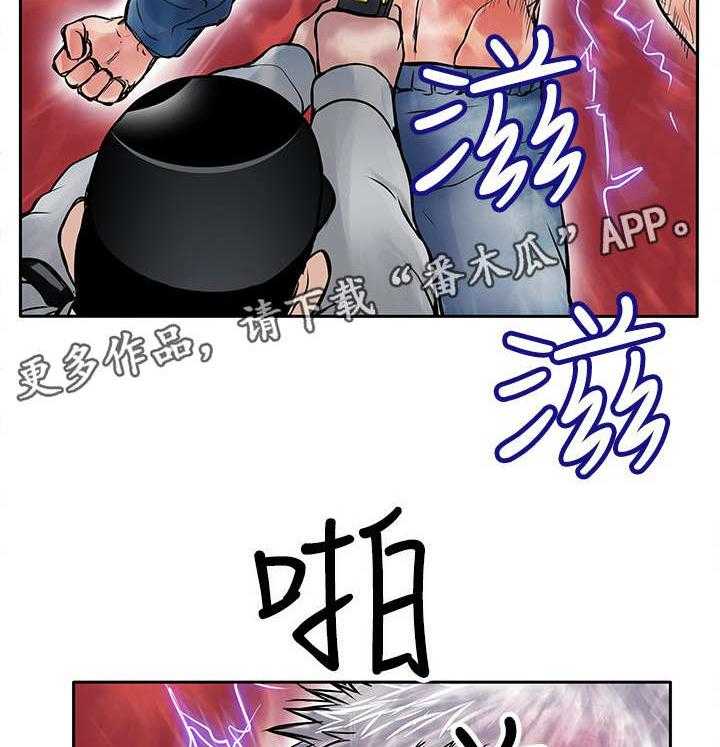 《死斗牢狱》第24话 24_野兽 第18页