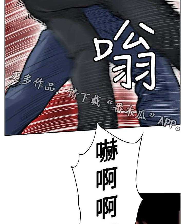 《死斗牢狱》第24话 24_野兽 第2页