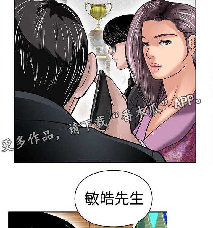 《死斗牢狱》第24话 24_野兽 第42页
