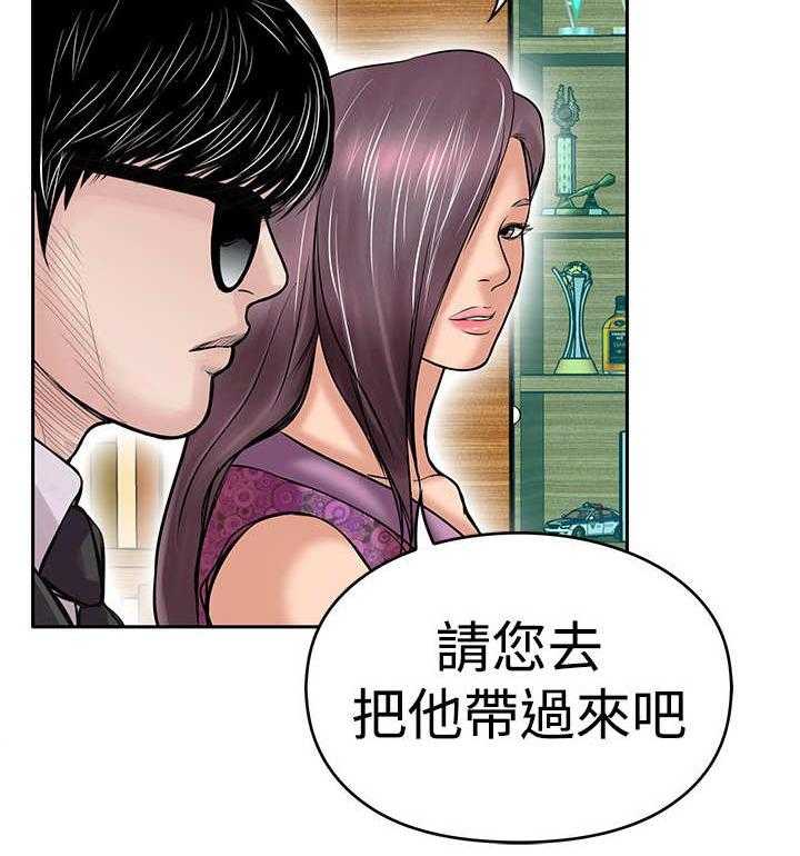 《死斗牢狱》第24话 24_野兽 第43页
