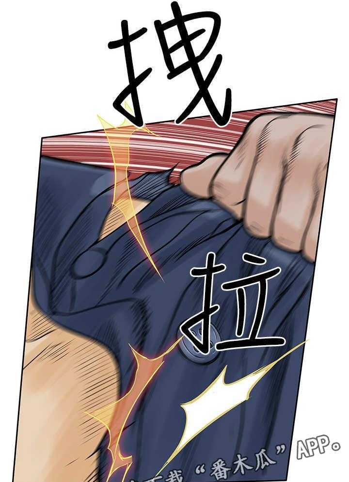 《死斗牢狱》第24话 24_野兽 第4页