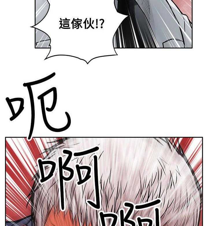 《死斗牢狱》第23话 23_一夜白发 第11页