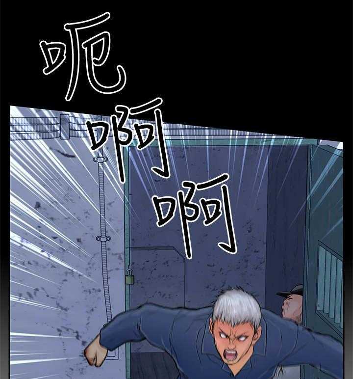 《死斗牢狱》第23话 23_一夜白发 第13页