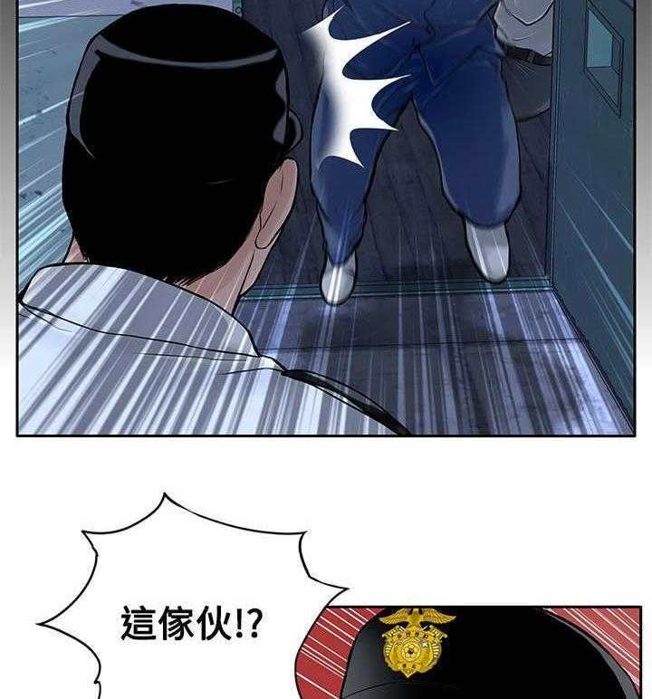 《死斗牢狱》第23话 23_一夜白发 第14页