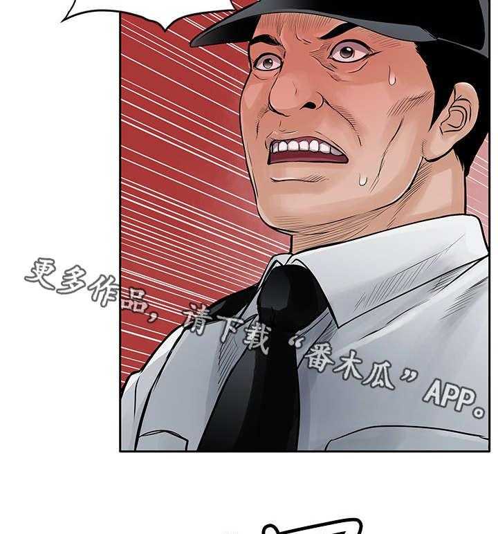 《死斗牢狱》第23话 23_一夜白发 第15页