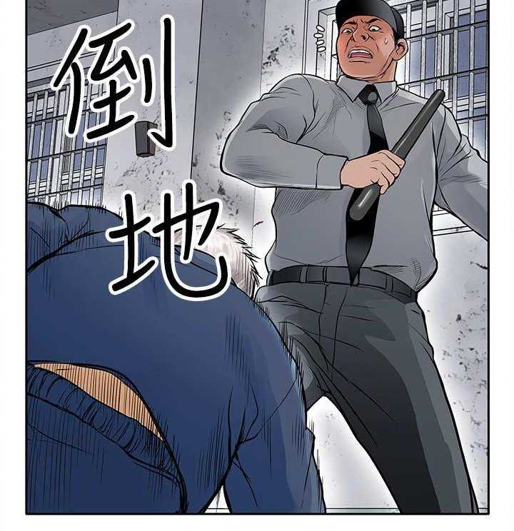 《死斗牢狱》第23话 23_一夜白发 第19页