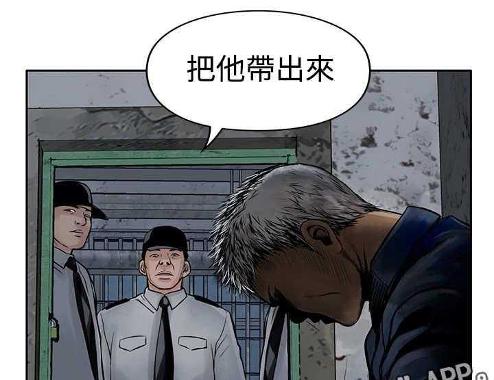 《死斗牢狱》第23话 23_一夜白发 第1页