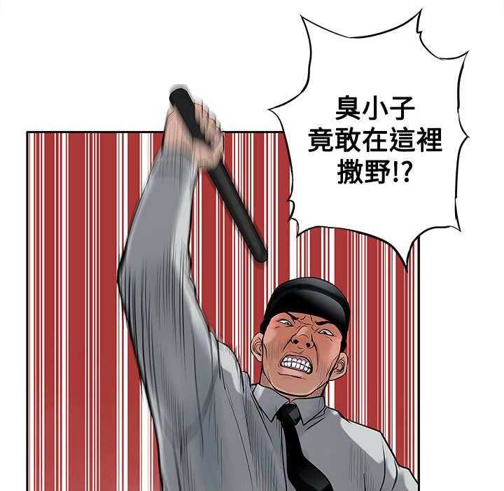《死斗牢狱》第23话 23_一夜白发 第20页