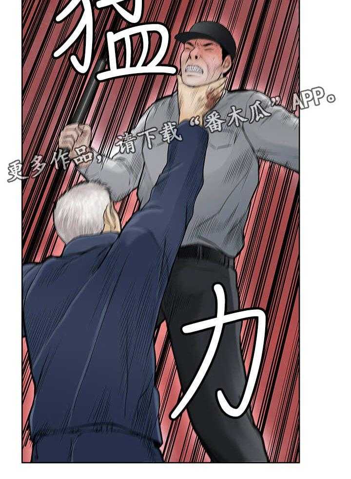 《死斗牢狱》第23话 23_一夜白发 第24页