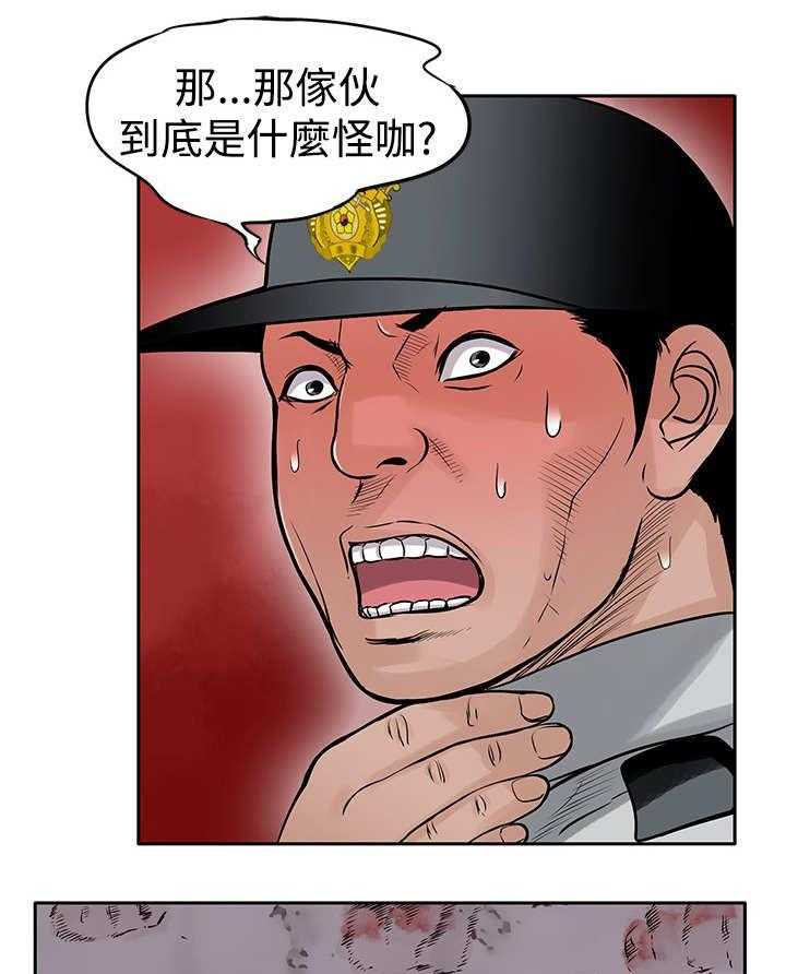 《死斗牢狱》第23话 23_一夜白发 第28页