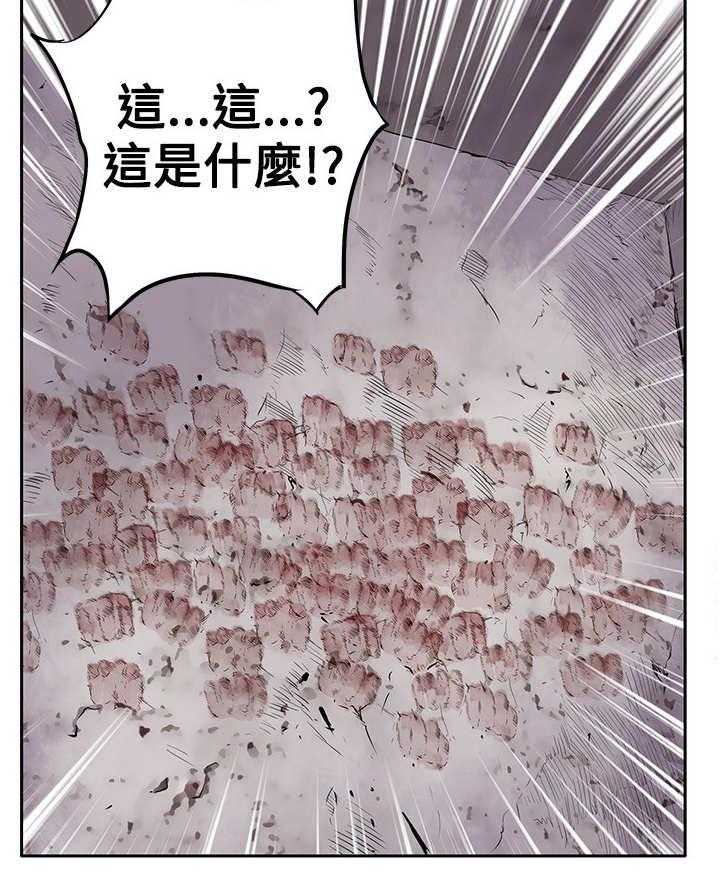 《死斗牢狱》第23话 23_一夜白发 第30页