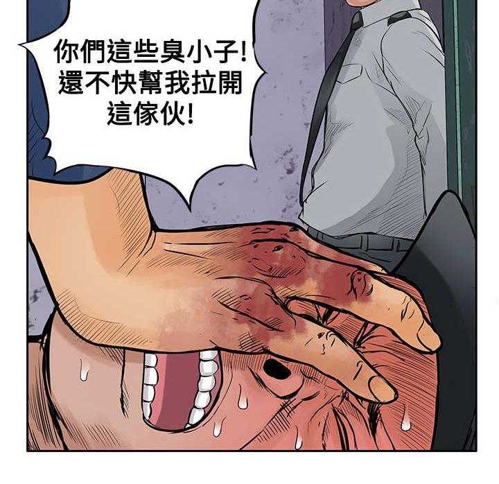 《死斗牢狱》第23话 23_一夜白发 第33页
